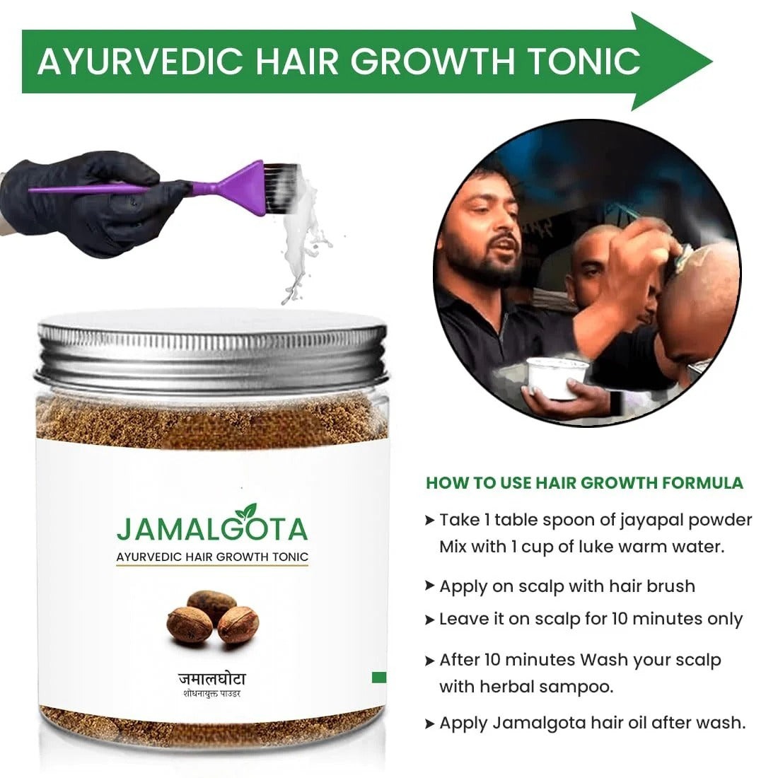 JAMALGATA Ayurvedic Hair Growth Tonic PACK OF 2